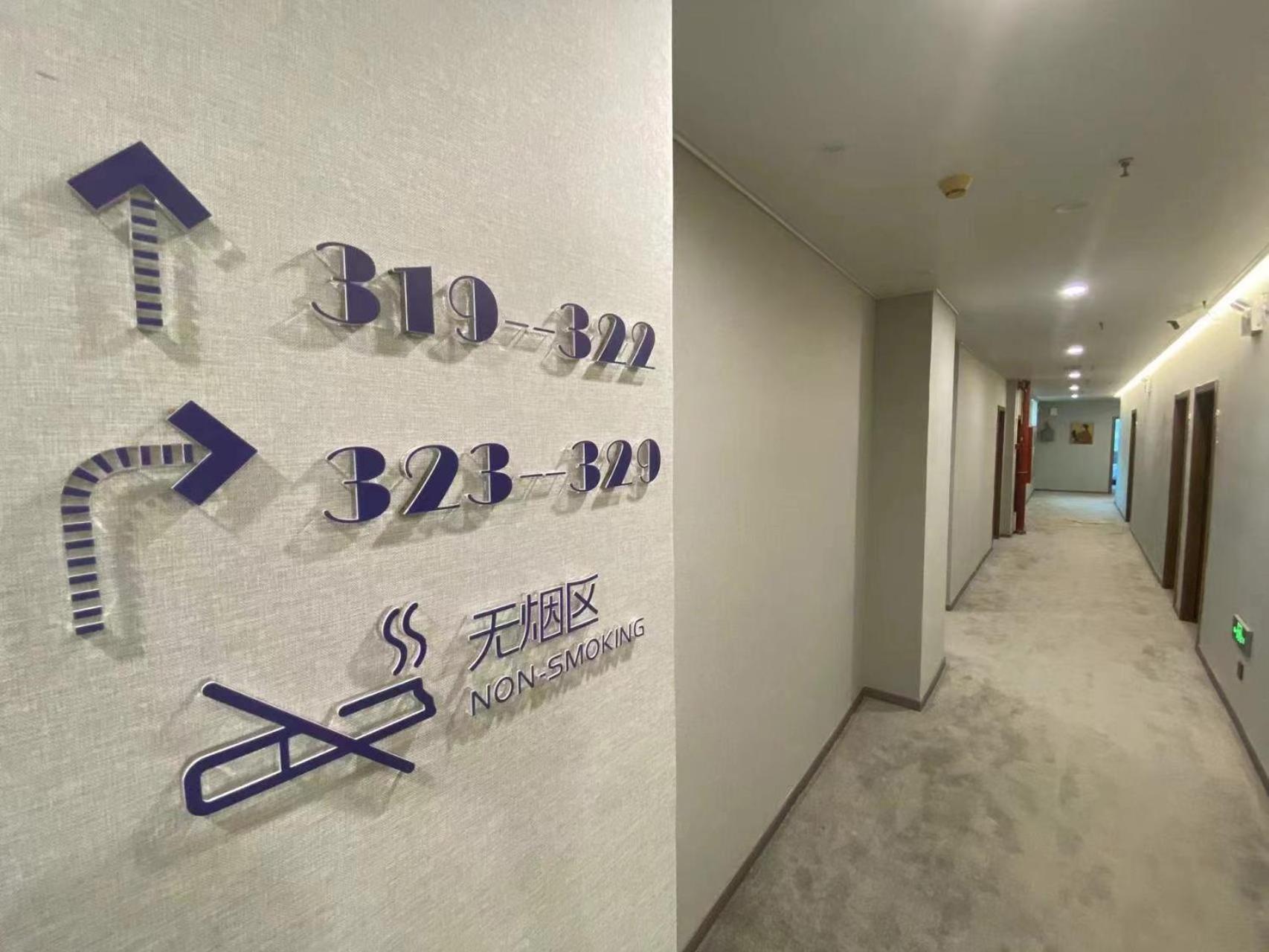 Puzzle Hotel Guangzhou Fenghuang New Village Subway Station Exterior foto
